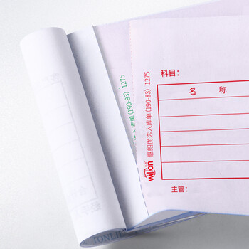 惠朗(huilang)三联入库单190*83mm 20组/本 10本/包 自带垫板撕裂线无碳复写48K收据单据系列 1275 惠朗(huilang)三联入库单190*83mm 20组/本 10本/包 自带垫板撕裂线无碳复写48K收据单据系列 1275