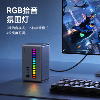 海备思拾音拓展坞桌面扩展坞USB多接口扩展转接器Type-C硬盘盒M.2雷电4适用苹果电脑Mac笔记本网口转换器