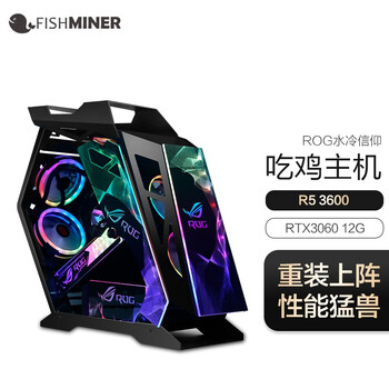 小黄鱼电脑主机的性能表现怎么样？让你惊叹不已！