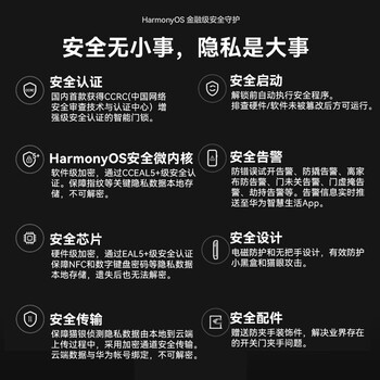 华为各种智能锁的区别（华为全自动智能门锁Pro AI指纹锁怎么样）