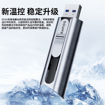 海康威视(HIKVISION)256GB USB3.2/Type-C固态U盘双接口手机U盘S560读速560MB/s适用苹果iPhone电脑手机两用大容量优盘 海康威视(HIKVISION)256GB USB3.2/Type-C固态U盘双接口手机U盘S560读速560MB/s适用苹果iPhone电脑手机两用大容量优盘