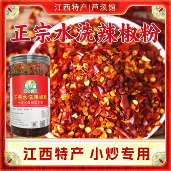 香辣小辣椒皮价格报价行情- 京东