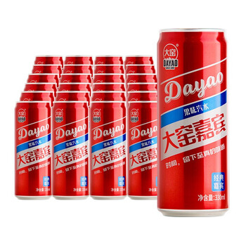 大窑嘉宾碳酸饮料汽水听装330ml内蒙古呼和浩特特产饮品嘉宾橙诺330ml