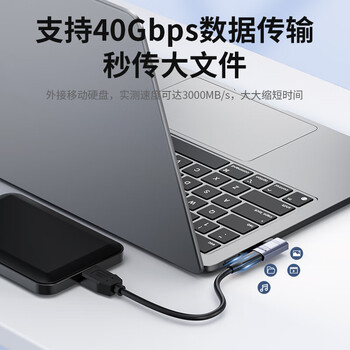 CABLE CREATION全功能typec转接头90度侧弯头usb4.0数据线240W快充40Gbps公对母延长8K兼雷电4iPhone15iPad转接口