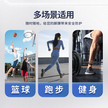 李宁（LI-NING）护踝脚踝扭伤护具套加压崴脚腕伤后固定篮球运动韧带损伤关节