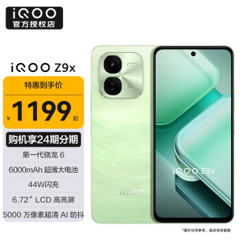 z9x价格报价行情- 京东 z9x价格报价行情- 京东