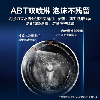 海尔EG100HB108S滚筒洗衣机靠谱吗？体验一说真实感受