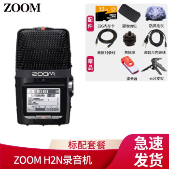 ZOOM H2N品牌及商品- 京东