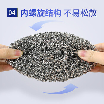 宜之选钢丝球大号商用18只厨房洗碗不掉丝清洁锅刷不锈钢清洁球 独立装