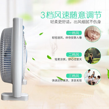 先锋电风扇桌面空气扇循环扇手转页台扇学生宿舍床上迷你风扇KYT30-17A(含花露水一瓶单发) 先锋电风扇桌面空气扇循环扇手转页台扇学生宿舍床上迷你风扇KYT30-17A(含花露水一瓶单发)