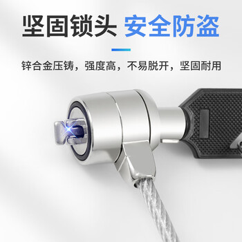 NVV笔记本电脑锁 安全防盗锁 笔记本锁 编码钥匙标准锁孔适用于联想惠普华硕ThinkPad通用锁NL-1