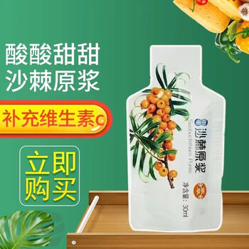 宇航人沙棘原浆正宗内蒙古蒙草沙棘原浆含蜂蜜富含果油无添加