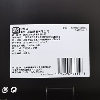 耐克（NIKE）运动护膝髌骨支撑型跑步羽毛球跳绳网球稳固半月板膝盖 PRO 3