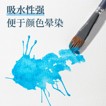 得力(deli)8K水彩纸粗纹230g美术绘画纸木棉纸浆初学者水彩水粉画专业用纸8开20张73920双十一热门商品 得力(deli)8K水彩纸粗纹230g美术绘画纸木棉纸浆初学者水彩水粉画专业用纸8开20张73920双十一热门商品