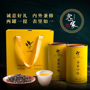 大粤茗珠广东特产大粤经典传承客家炒绿绿茶叶优质精品送礼礼盒礼品手信 客家炒绿 400g