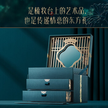 花西子东方妆奁礼盒/爱她1314蜜粉定妆粉底液气垫腮红眉笔全妆生日纪念日礼物送女友口红3.2g