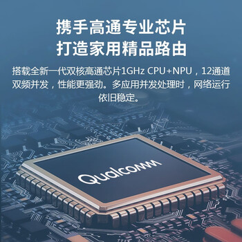 H3C 新华三 NX30路由器千兆Wi-Fi6无线AX3000穿墙家用5G双频办公学习电竞路由游戏加速 H3C 新华三 NX30路由器千兆Wi-Fi6无线AX3000穿墙家用5G双频办公学习电竞路由游戏加速