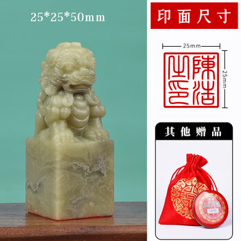 狮子印章品牌及商品- 京东