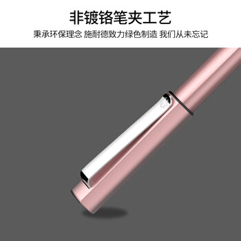 施耐德(Schneider)【礼物】钢笔墨水礼盒套装礼物金属签字笔成人商务办公礼品F尖贝斯麦深灰色9253 施耐德(Schneider)【礼物】钢笔墨水礼盒套装礼物金属签字笔成人商务办公礼品F尖贝斯麦深灰色9253