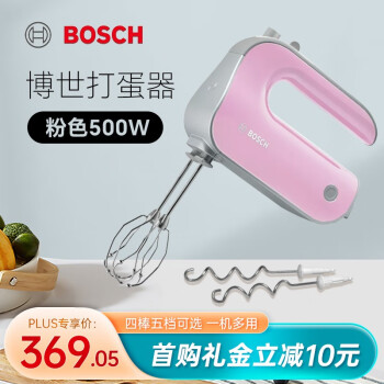 Hand Mixer Bosch MFQ4030 500W - Pink MFQ4030K