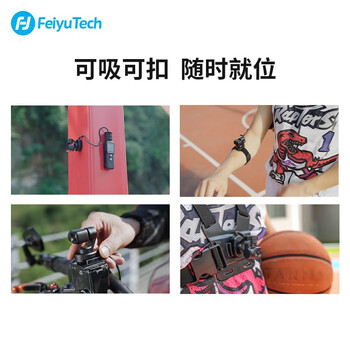 FeiyuTechFeiyu pocket2S+64G内存卡+三脚架+延长杆相机好不好，笔者细说五大亮点！
