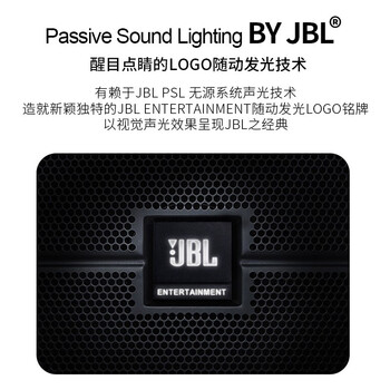 JBLPasion点歌机真实使用感受,真相揭秘入手感受