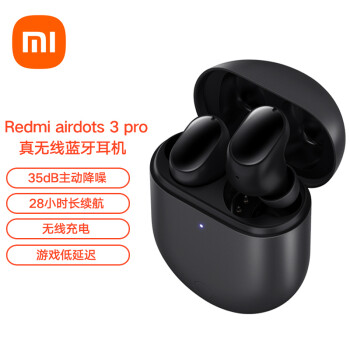 小米Redmi|用户揭秘小米Redmi AirDots 3 Pro耳机好吗,入手解密评测真相