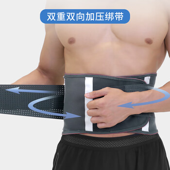 PROIRON普力艾 护腰带腰间盘夏季透气束腰腰托收腹带运动健身腰带 M码