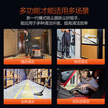 亿力工业级吸尘器办公室工厂家用开荒保洁美缝超强大吸力功率 干湿两用吹吸一体机手持桶式商用95E-20L