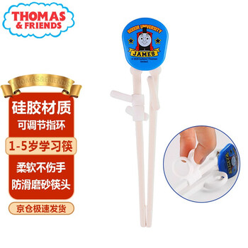 托马斯 朋友托马斯 朋友幼儿训练学习筷子蓝色 托马斯 朋友儿童筷子幼儿训练学习筷宝宝筷子辅助练习筷儿童餐具宝宝婴儿2 5岁蓝色 行情报价
