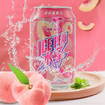 陕西特产冰峰汽水白桃味330ml*12罐西安碳酸饮料怀旧老汽水 白桃味