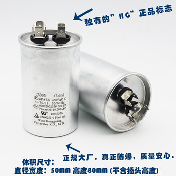 未使用品☆.。.:*・゜真空保存容器　6点➕本機 ④ 进口意大利31.5uF 450VAC SINTEX 电机启动电容45S.D5C.31.5