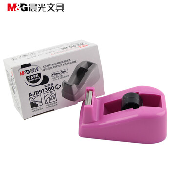 晨光文具胶带座 小号胶纸座 封箱机胶带切割器 AJD97360 桌面办公 5个装