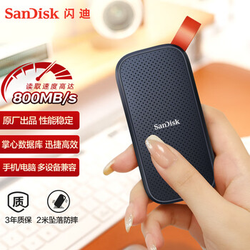 闪迪（SanDisk）2TB Type-c USB3.2移动固态硬盘（PSSD）E30高速 移动SSD 读速800MB/s 兼容手机笔记本电脑