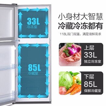 海尔冰箱小型双门 超薄直冷/节能直冷迷你二门智能电冰箱 118升双门节能直冷冰箱BCD-118TMPA