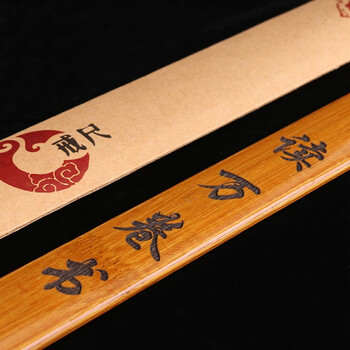 TaTanice 戒尺 中国古典文化礼品教鞭藤条学校教室家规文具送老师同学老外