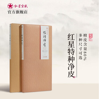 中国美術・純手描き四尺人物掛軸・国画・王震印款・肉筆・宣紙・茶道・文房置物・書画 中国美術・純手描き・四尺竖幅・花鳥画芯・国画・張大千印款
