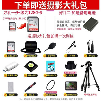 用过的人都说好！尼康相机到底怎么样惊艳众人？