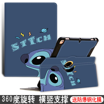 4代竖屏mm9c3cha旋转款海军蓝迪仔仰望收藏送钢化膜mini4mini579英寸