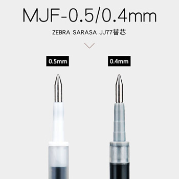斑马牌（ZEBRA）RMJF5按动笔芯0.5mm红色中性笔替芯适用JJ77签字笔 10支
