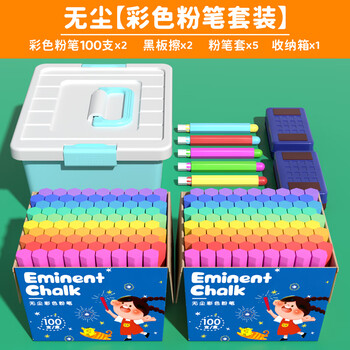 金值【全网低价】200支彩色粉笔套装无尘粉笔儿童家用黑板报专用幼儿园涂鸦教学教师专用开学季必备 金值【全网低价】200支彩色粉笔套装无尘粉笔儿童家用黑板报专用幼儿园涂鸦教学教师专用开学季必备