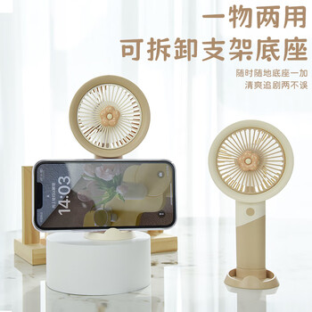 欧利文小风扇桌面家用床上用手持USB充电静音带底座 便携式迷你大风力电小型风扇办公室宿舍风宝 米白