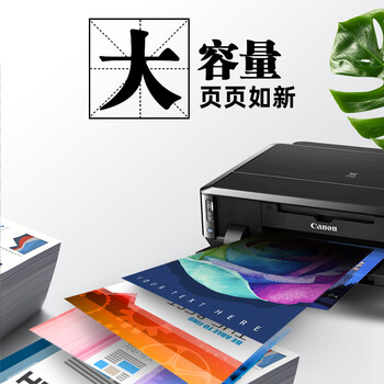 V4INK PGI-850XL墨盒 黑色适佳能IX6880 MG7580 IX6780 MG7180 IP7280 MX728 MX928 MG7580 MG6680 MG6380打印机