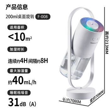 海纳斯（HANASS）加湿器 迷你家用卧室 办公室上加水便携空气加湿器小型插电空调伴侣 轻音 婴儿 F-008