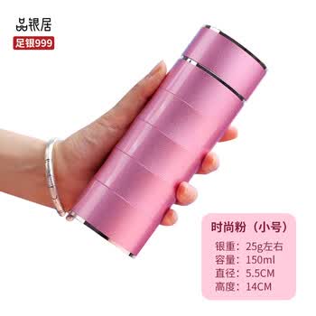 【純銀内胆 足銀999】 纯银保健杯　銀70g 上善若水 中国工芸品証明書 足银内胆保温杯价格报价行情- 京东