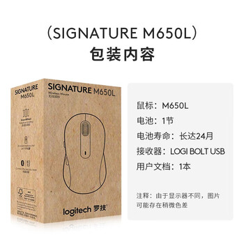 罗技（Logitech） M650无线蓝牙鼠标 办公蓝牙鼠标Mac苹果ipad鼠标人体工学 双模鼠标（中小手） 白M