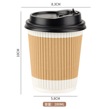 拜杰一次性咖啡杯奶茶豆浆热饮杯纸杯一次性杯子带盖瓦楞杯280ml25只