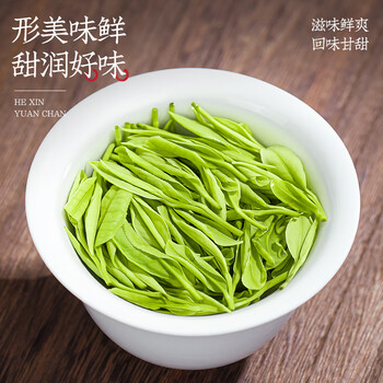 福茗源绿茶安吉白叶一号珍稀白茶黄金芽明前2026新茶叶礼盒250g端午礼盒