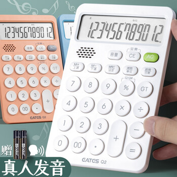 直角三角形角度计算器新款 直角三角形角度计算器21年新款 京东