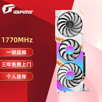 七彩虹iGame|七彩虹iGame GeForce RTX 3060 Ti Ultra W OC显卡好吗？图文评测曝光